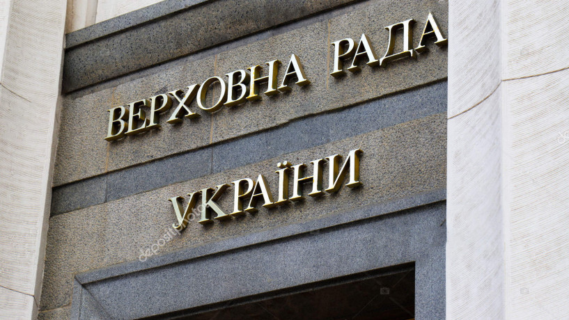 До Верховної Ради України подано проєкт Постанови про встановлення Національного дня молитви, який підтримав профільний парламентський комітет