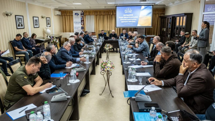 В Києві відбулося  засідання РЄПЦУ та затверджено програму урочистого богослужіння «Молитва за Україну»