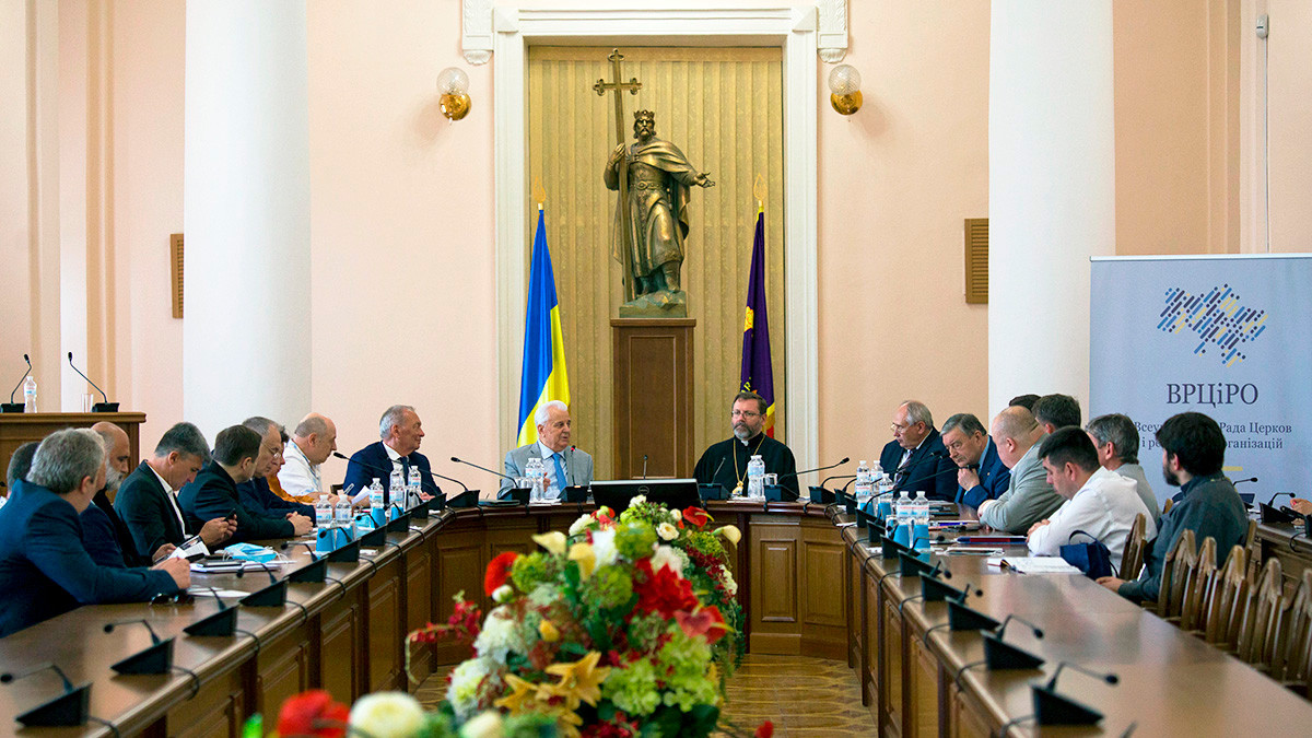 Всеукраїнська Рада Церков провела наукову конференцію з нагоди свого 25-річчя