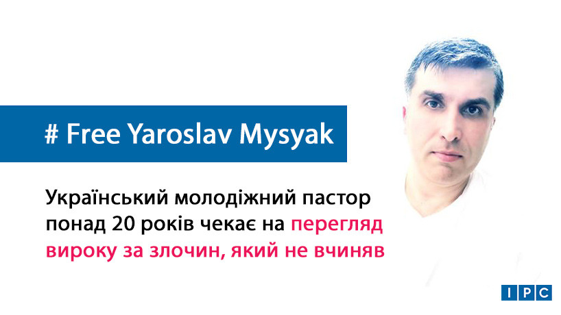 Free Yaroslav Mysyak: Правозахисники закликають Зеленського помилувати пастора, засудженого безпідставно