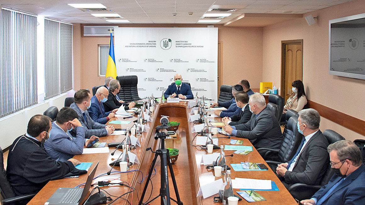 При Міндовкілля розпочала роботу Рада з питань співпраці з ВРЦіРО